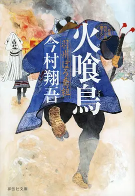 剑鸣九州 热血动漫全集在线观看