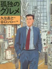 向往的厨房 生活综艺全集在线观看