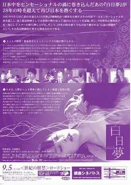都市浮生记 都市剧全集手机在线观看